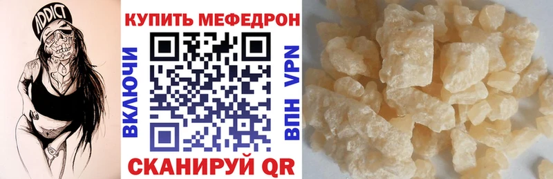Как найти закладки Свободный Конопля  Меф мяу мяу  АМФ  ГАШ 