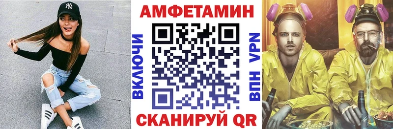 АМФЕТАМИН Розовый Свободный