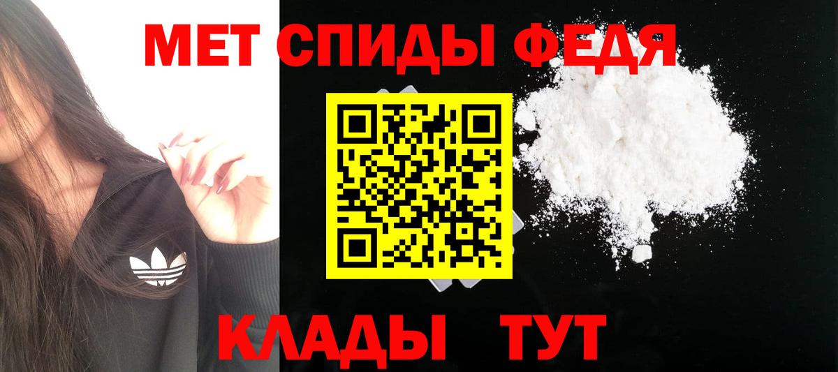 Амфетамин 98% Свободный