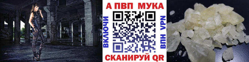 A PVP Crystall  Свободный 