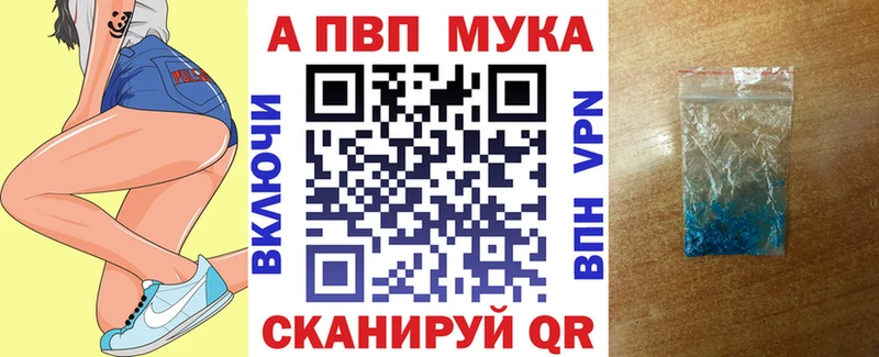 Альфа ПВП СК Свободный