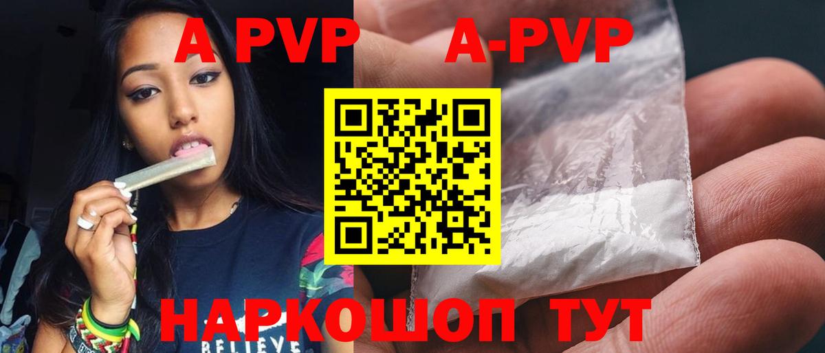 Alpha PVP СК КРИС  Alfa_PVP кристаллы  Свободный  Вход с VPN  Alpha PVP СК 