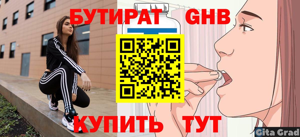 Канабис  Свободный  Вход с VPN  Купить  МЕФ  