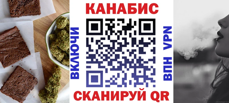 Cannafood конопля  как найти закладки  KRAKEN ONION  Свободный 