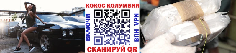 COCAIN Fish Scale  наркота  Свободный 