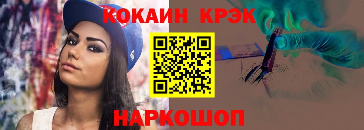 КОКАИН Боливия Свободный