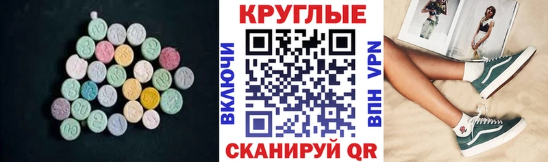 Ecstasy DUBAI  Свободный 