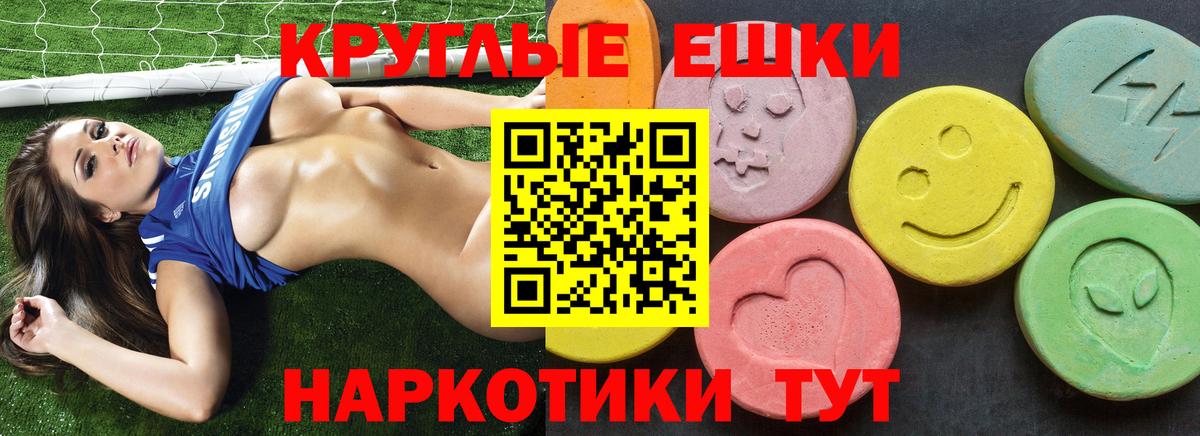 наркота  Вход с VPN  ЭКСТАЗИ Philipp Plein  Свободный  Ecstasy mix 