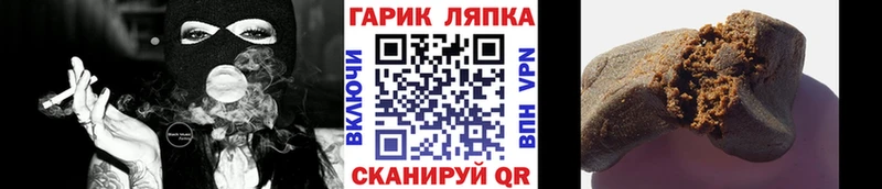 ГАШИШ ice o lator KRAKEN зеркало Свободный