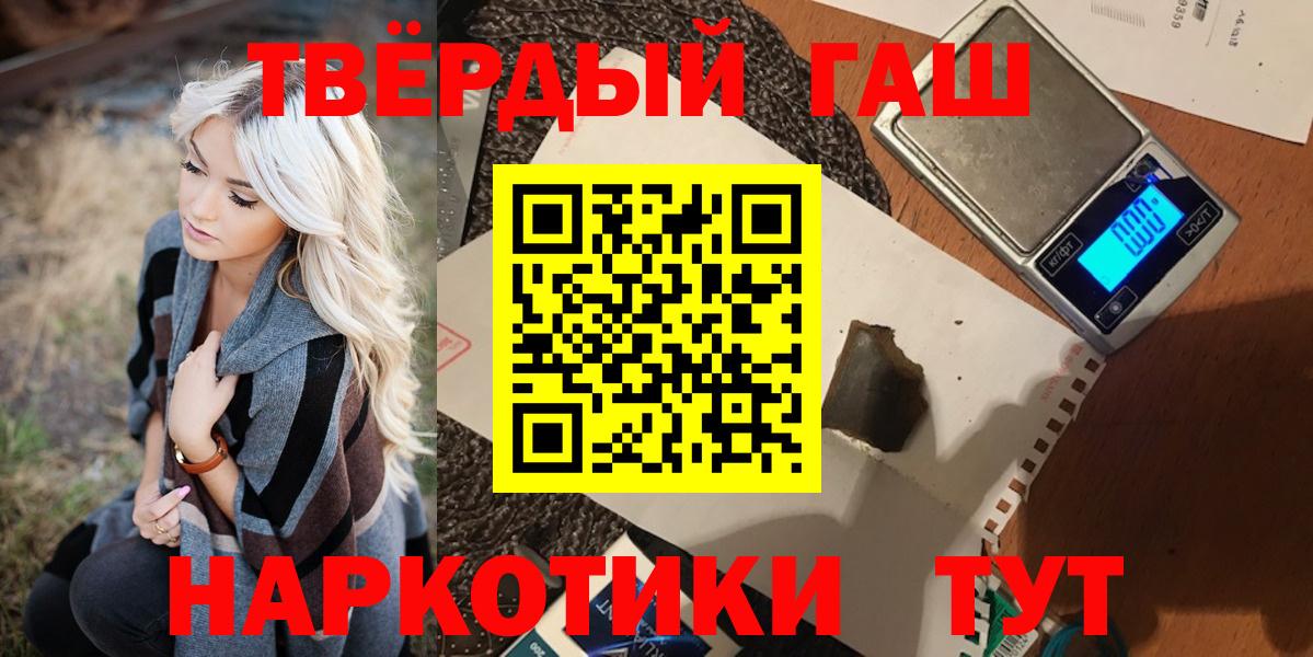 ГАШ ice o lator  ГАШИШ AMNESIA HAZE  Свободный  где можно купить   Вход с VPN 