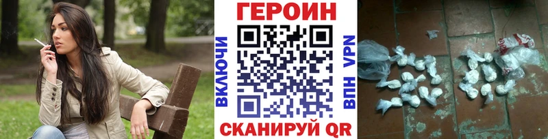 omg маркетплейс  Свободный  Героин гречка  купить наркотик 