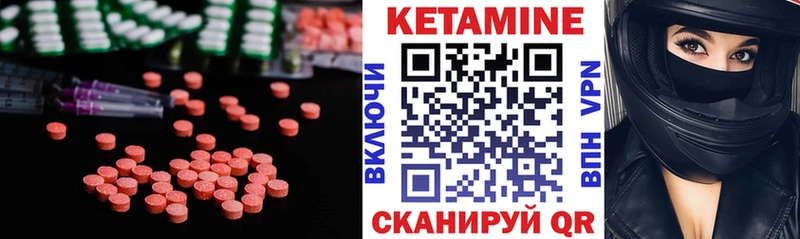 MEGA маркетплейс  что такое   Свободный  КЕТАМИН VHQ 