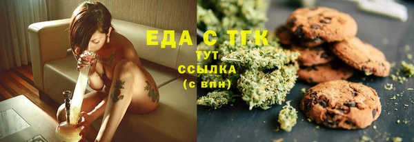 2c-b Бугульма