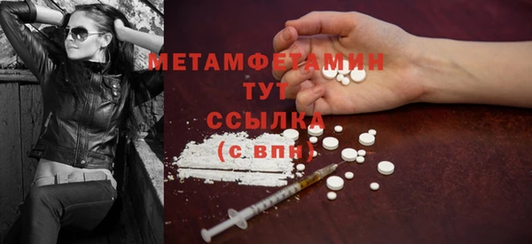 герыч Бородино