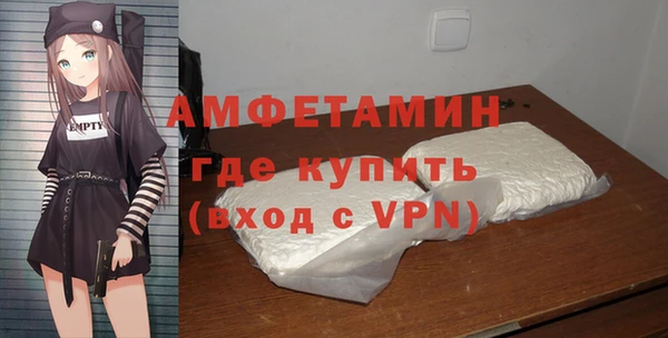 мяу мяу кристалл Богданович