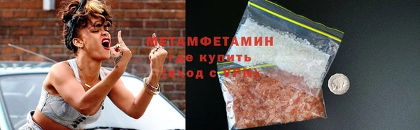 мяу мяу кристалл Богданович
