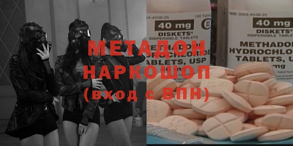 первитин Богородицк