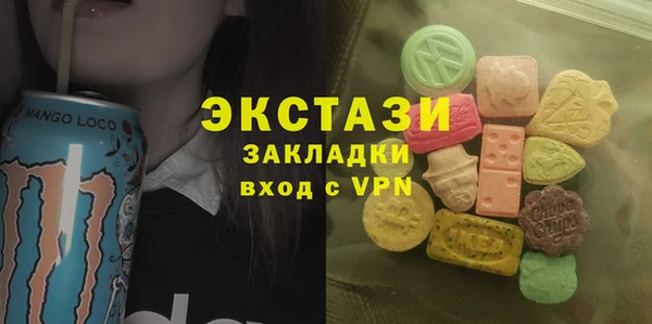 первитин Богородицк