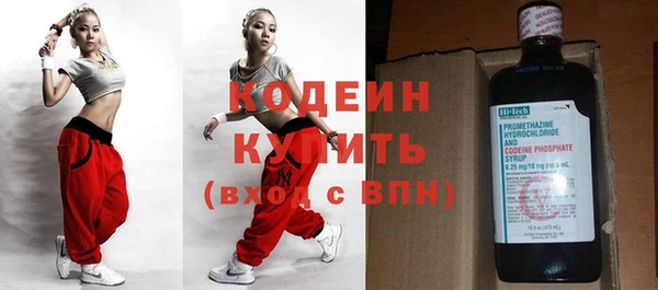первитин Богородицк