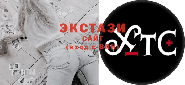 шишки Богородск