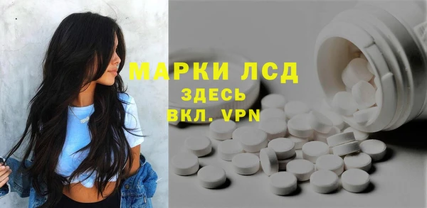 герыч Бородино