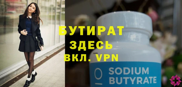 2c-b Бугульма