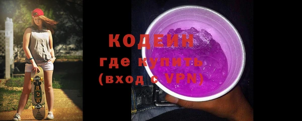 2c-b Бугульма