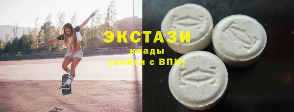кокаин VHQ Беломорск