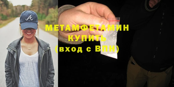 первитин Богородицк