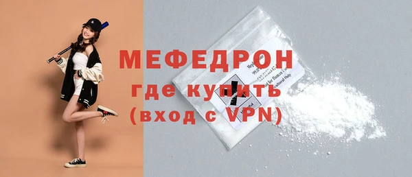 мяу мяу кристалл Богданович