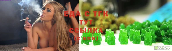 герыч Бородино