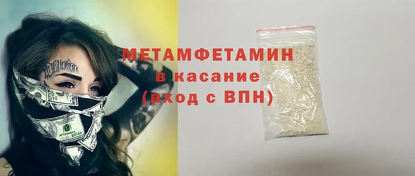 ALPHA-PVP Бронницы