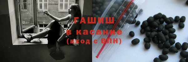 герыч Бородино