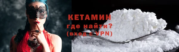 мяу мяу кристалл Богданович