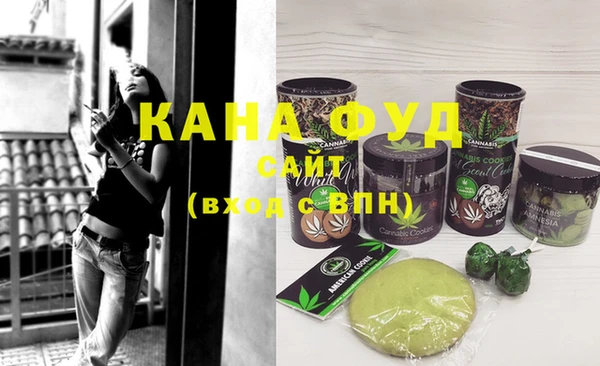 мяу мяу кристалл Богданович