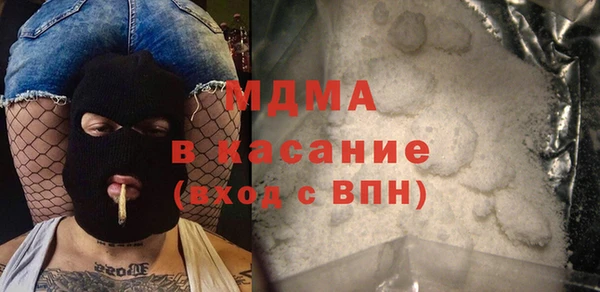 первитин Богородицк