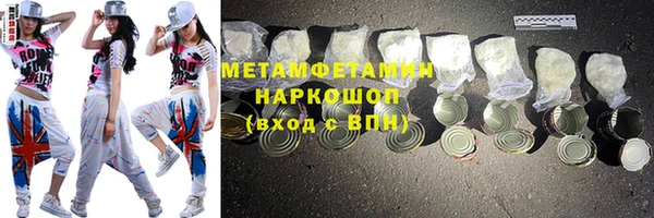 шишки Богородск