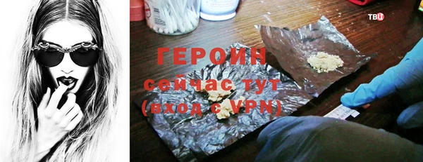 ALPHA-PVP Бронницы
