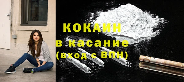 герыч Бородино