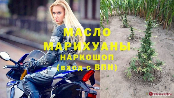 первитин Богородицк