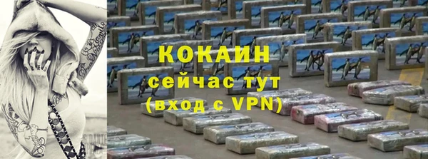 мяу мяу кристалл Богданович
