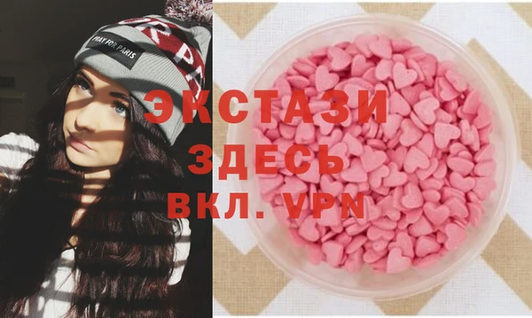 герыч Бородино