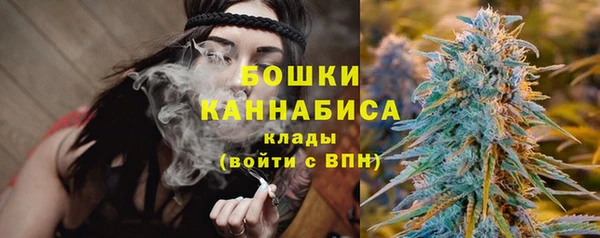 герыч Бородино