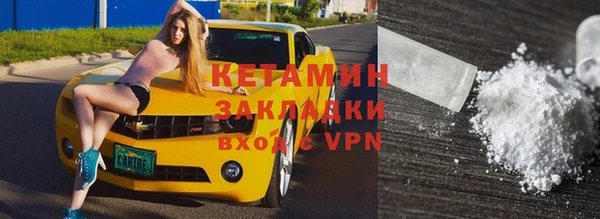 мяу мяу кристалл Богданович