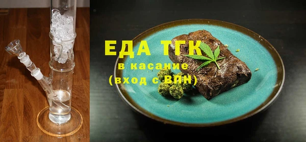 шишки Богородск