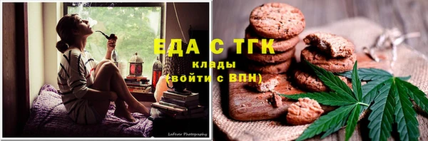 2c-b Бугульма