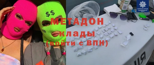 шишки Богородск