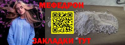 амф Донской