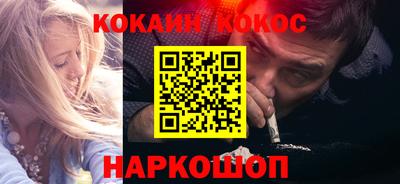 амф Донской