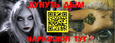 амф Донской
